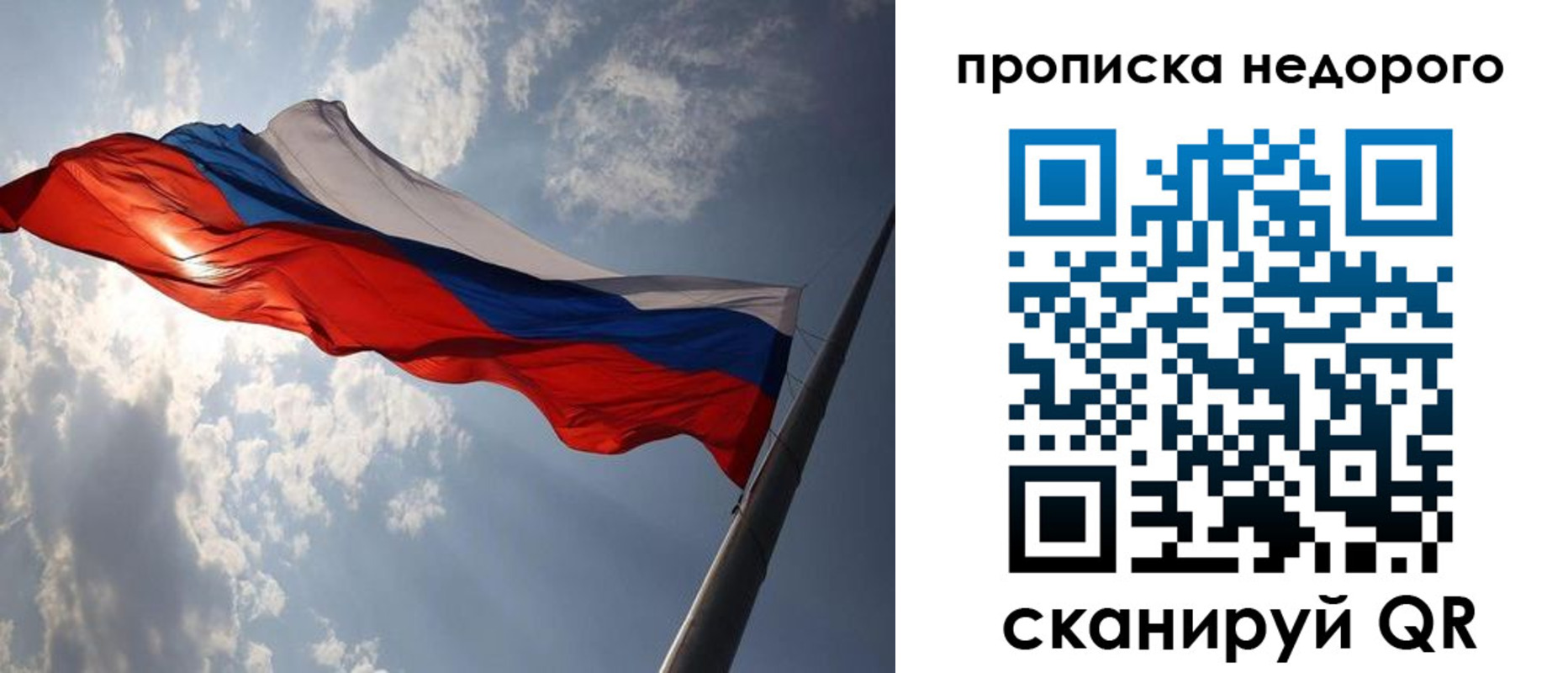 прописка ребенка в Краснокамске