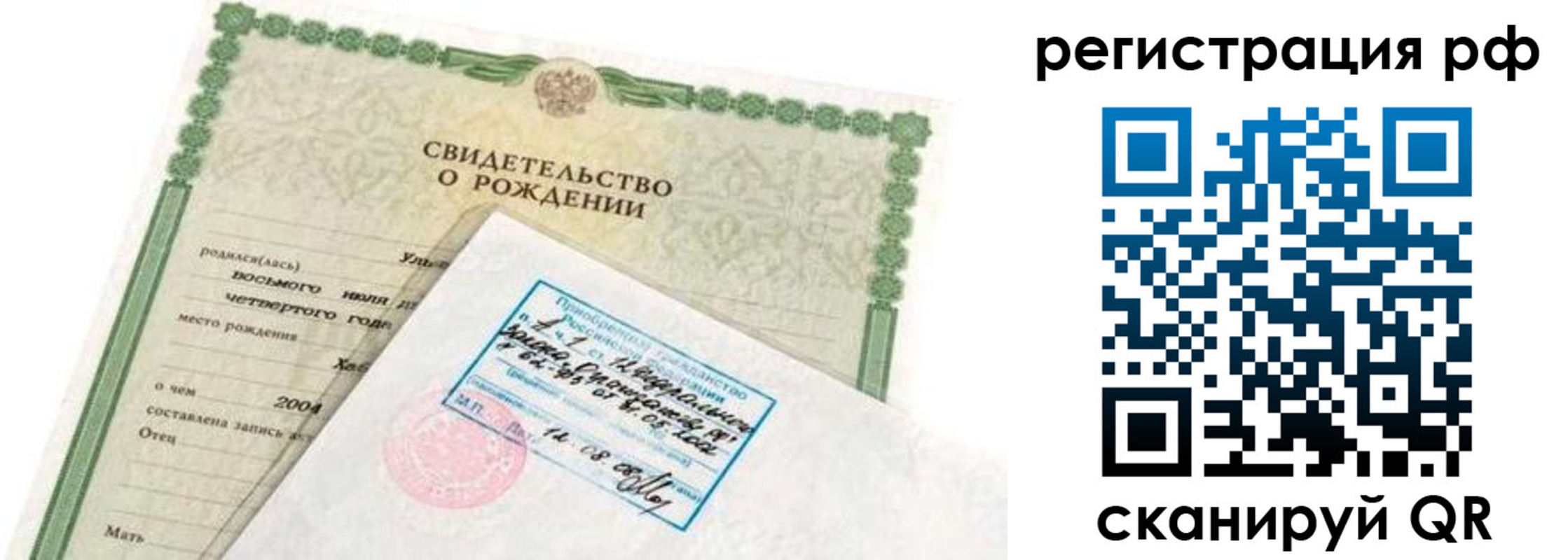 найти адрес прописки в Краснокамске