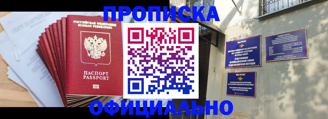 временная регистрация для всех в Краснокамске