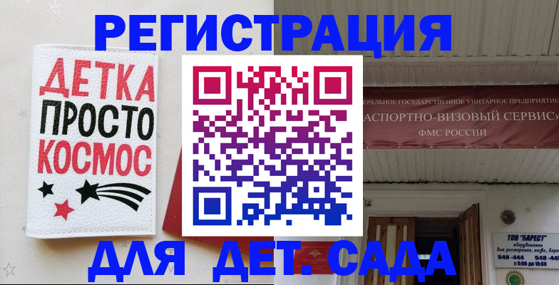временная регистрация надежно в Краснокамске