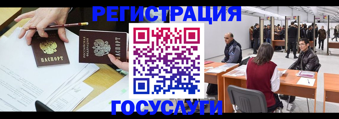 временная регистрация гарантия в Краснокамске