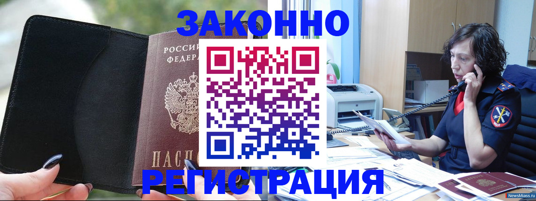 регистрация для школы в Краснокамске