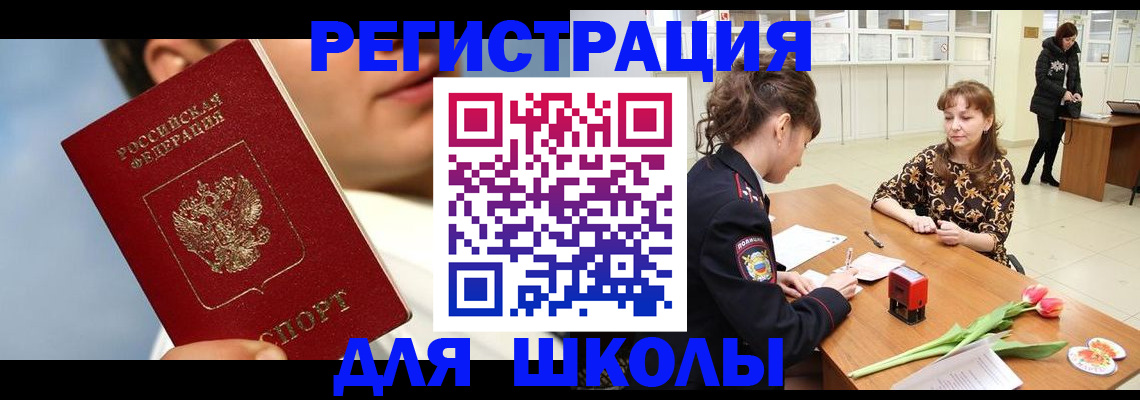 временная регистрация гарантия в Краснокамске